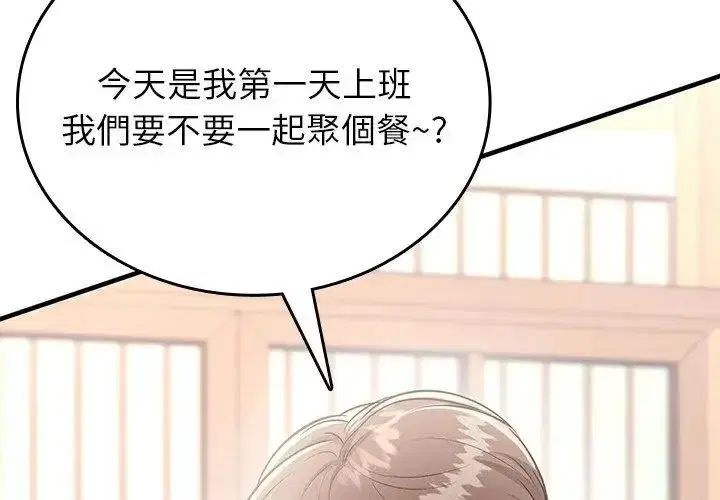 第16話