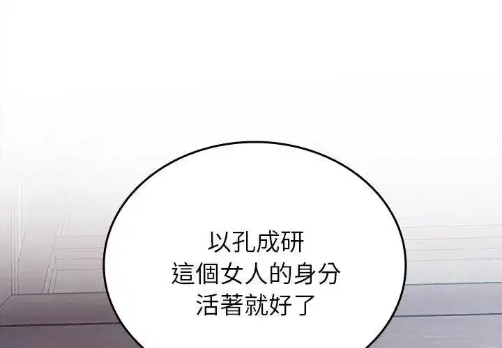 第16話