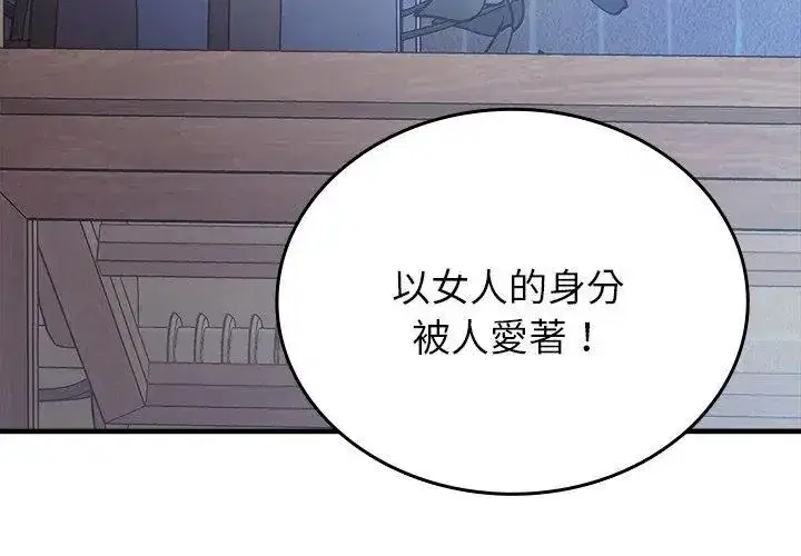 第16話