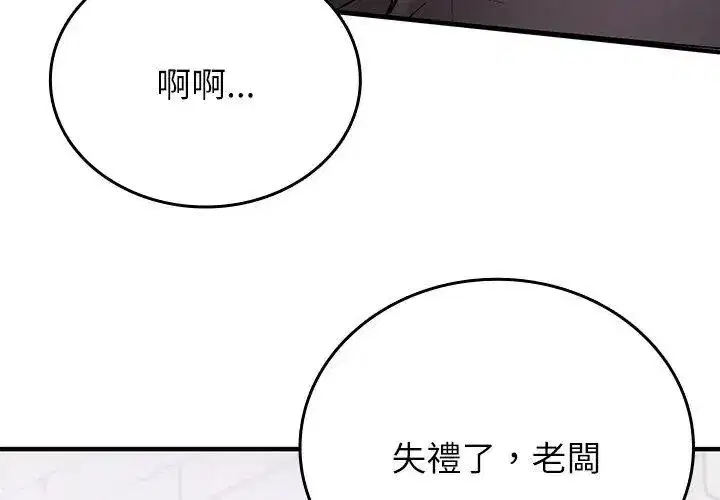 第16話