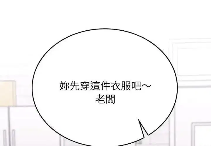 第16話
