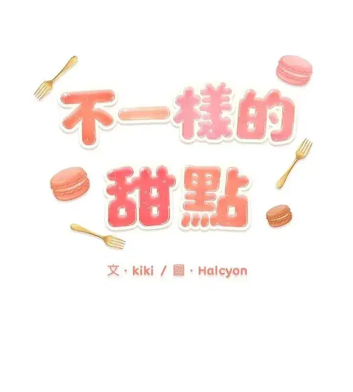 第16話