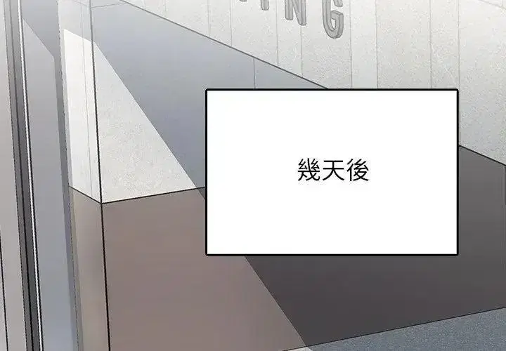 第16話