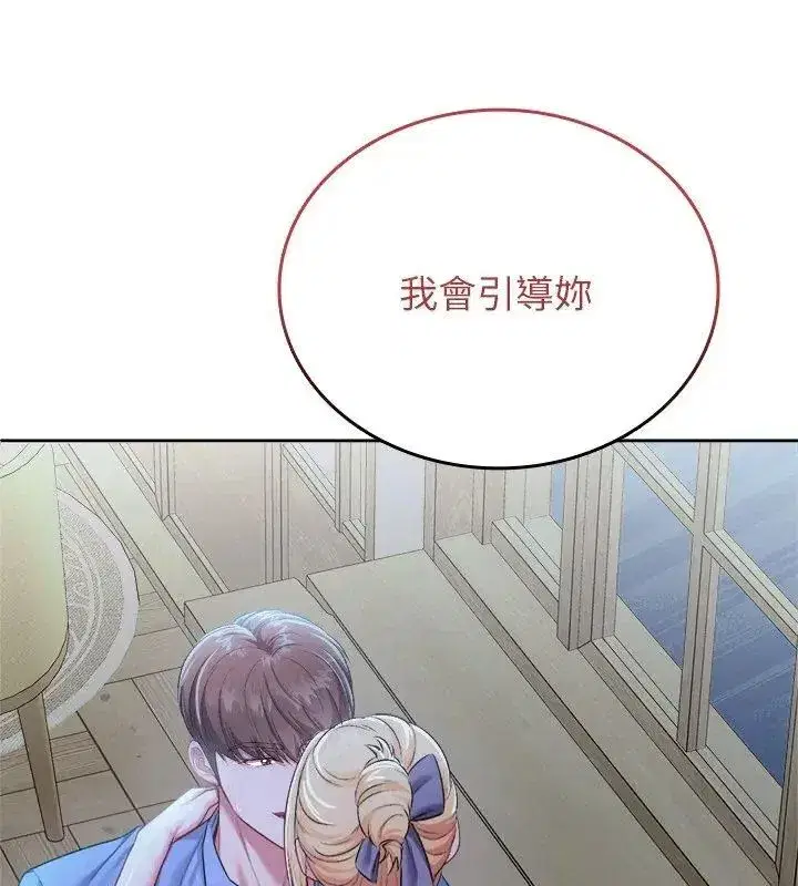 第17話