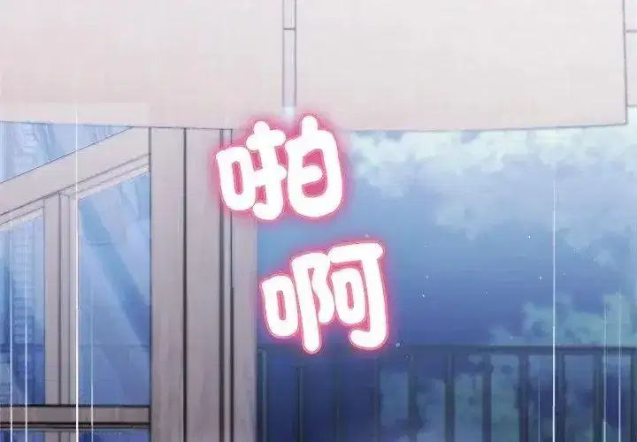 第17話