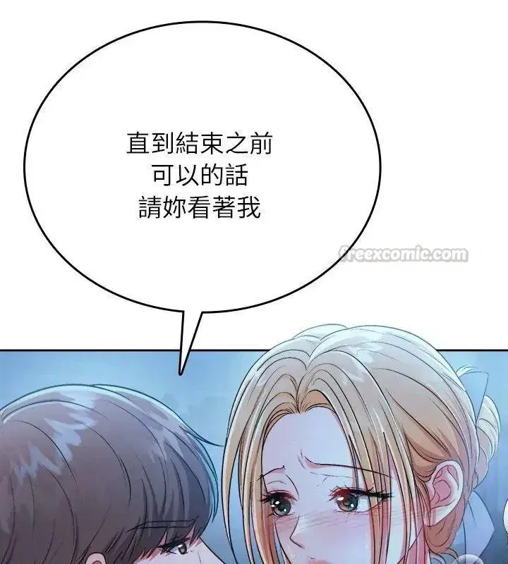 第17話
