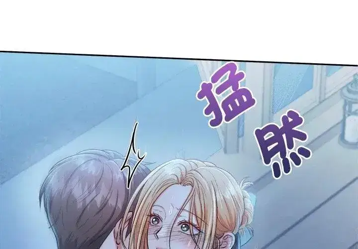 第17話