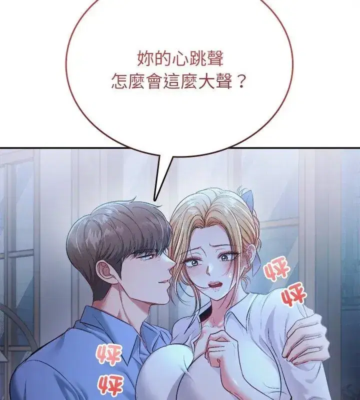 第17話