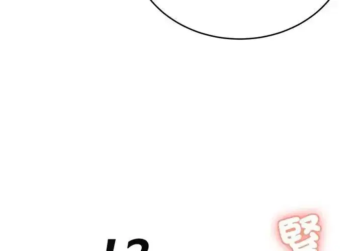 第17話