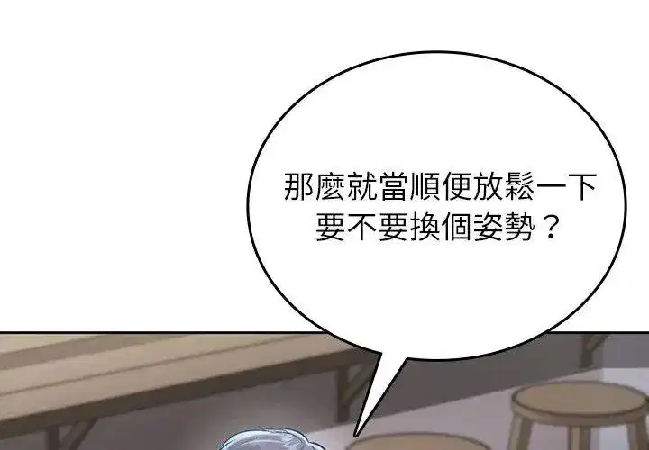 第18話