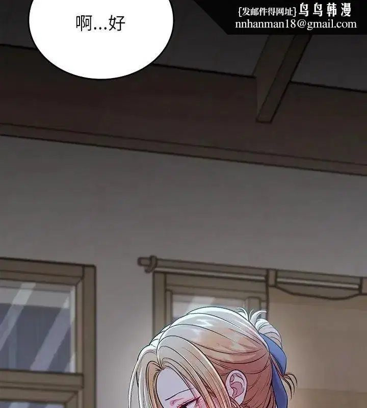 第18話