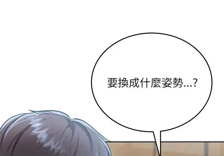 第18話