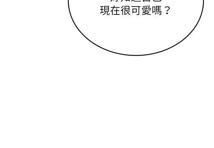 第18話