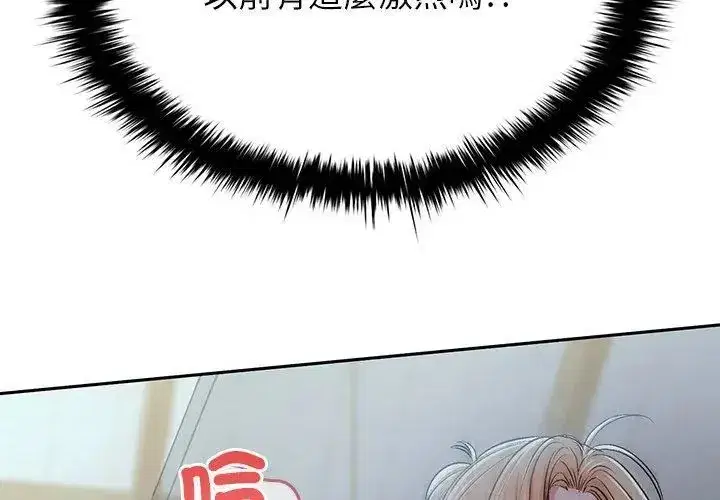 第18話