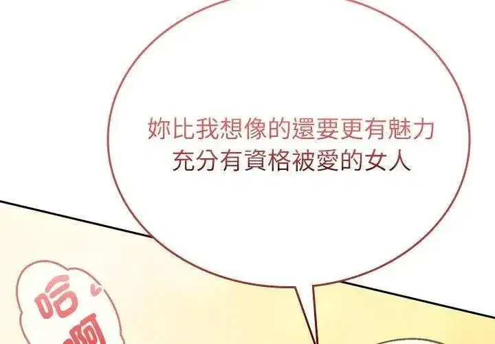 第18話
