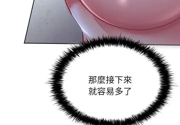 第18話