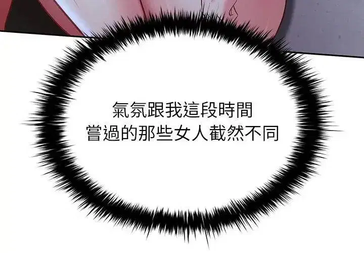 第18話