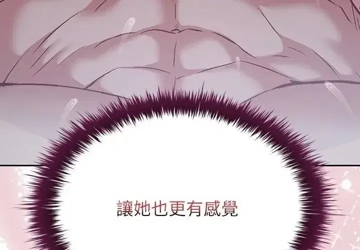 第18話