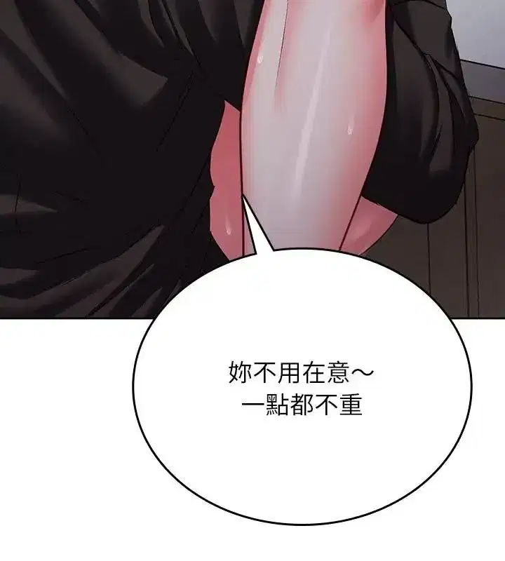 第18話
