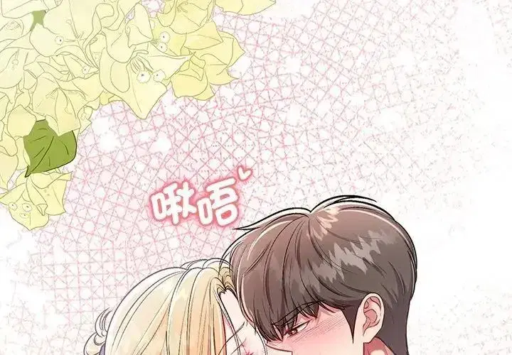 第19話