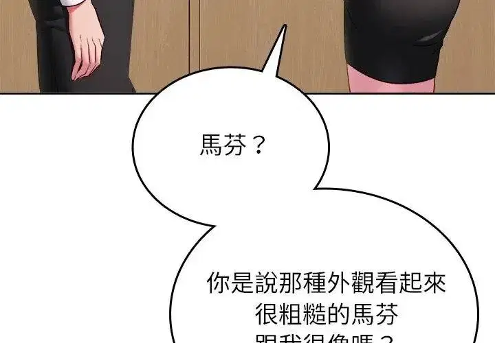 第19話