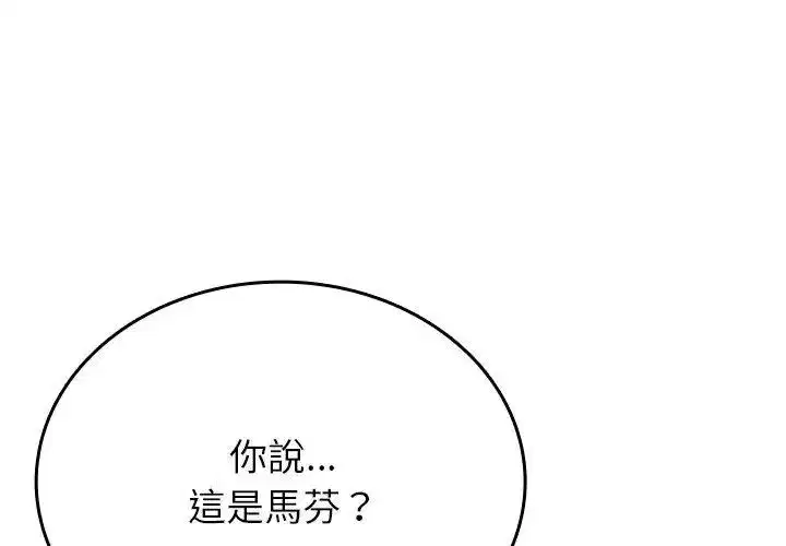 第19話