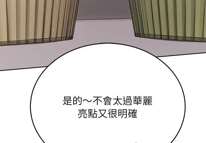 第19話