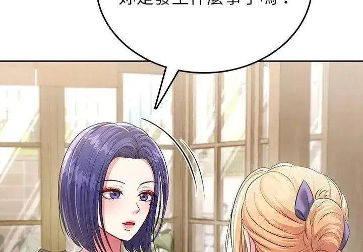 第19話