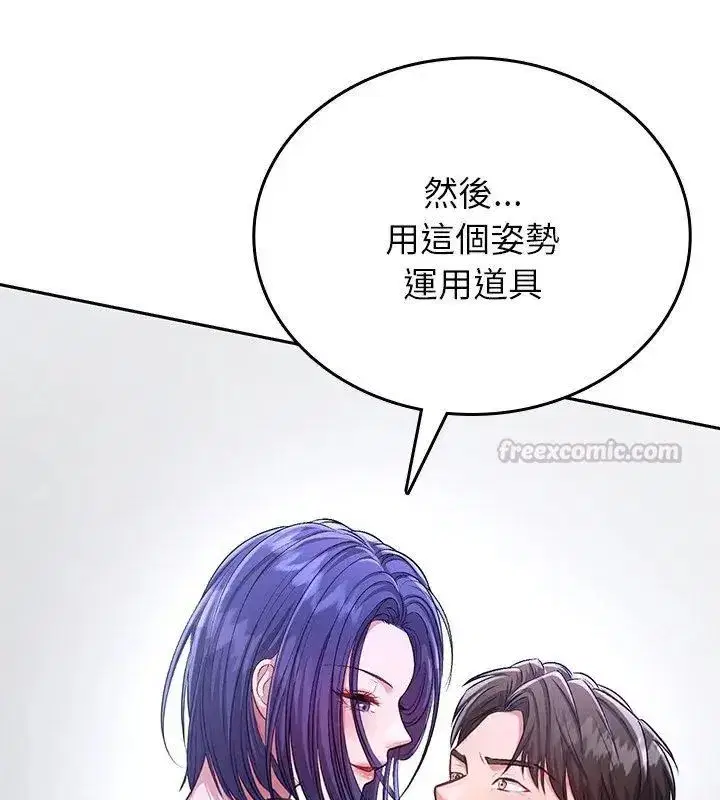 第19話