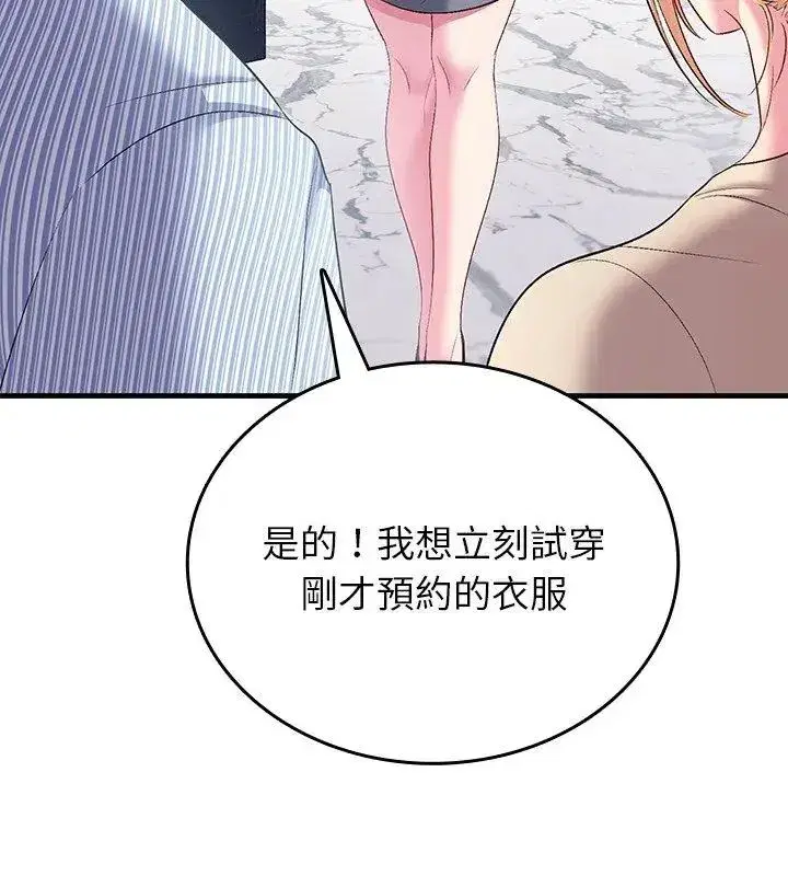 第19話