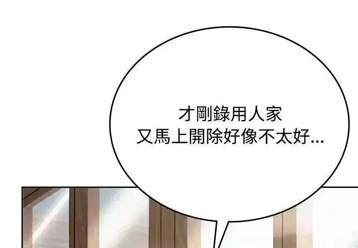第19話