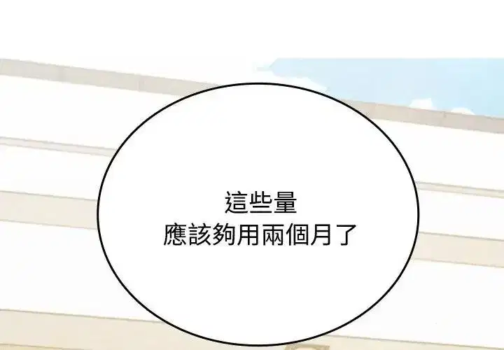 第19話
