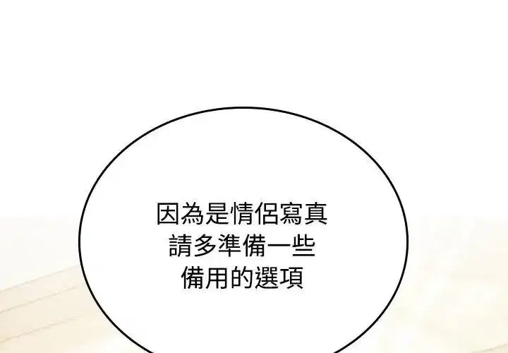 第19話