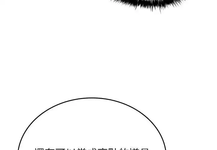 第19話