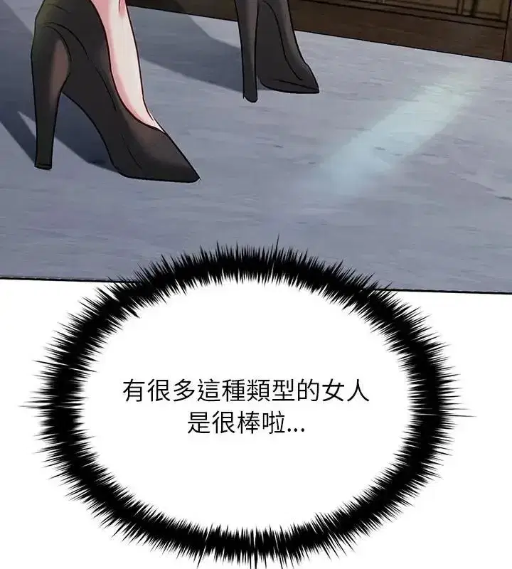 第19話
