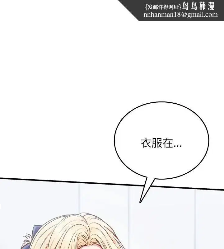 第20話