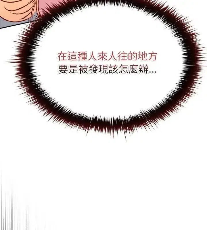 第20話