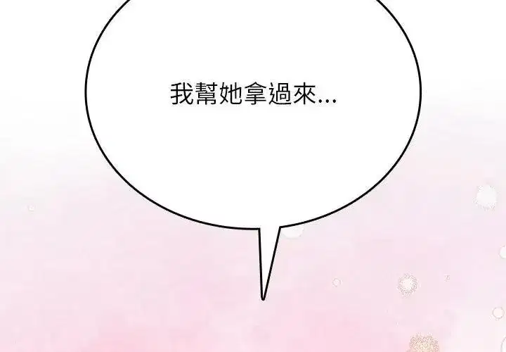 第20話