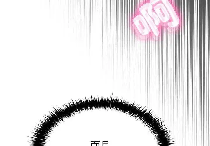 第20話