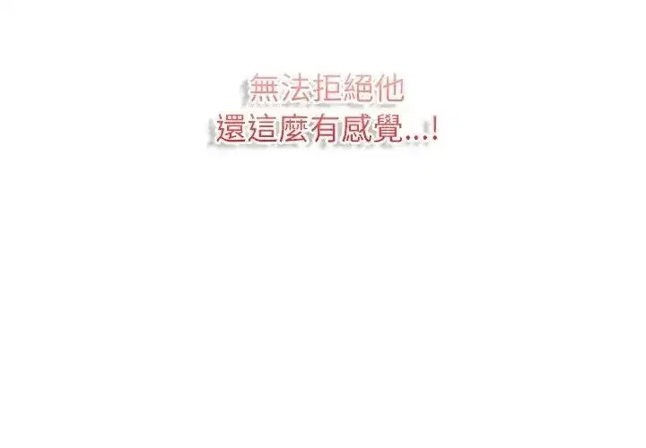 第20話