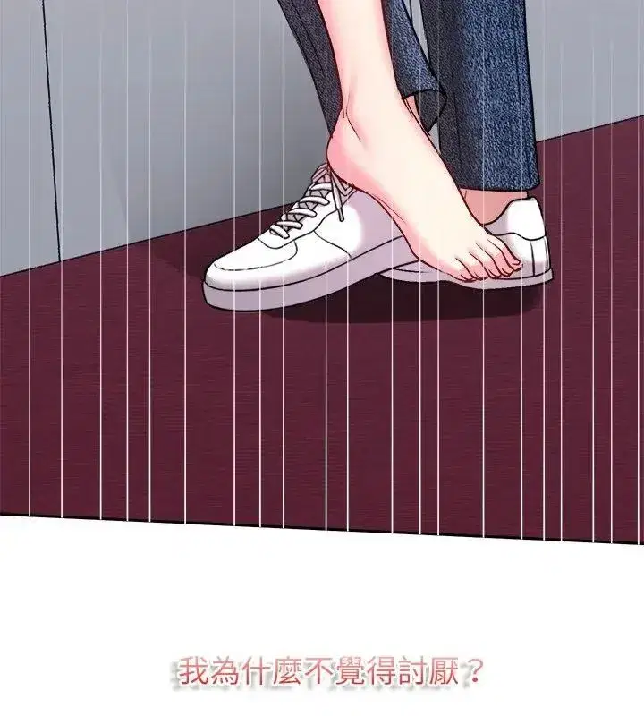 第20話