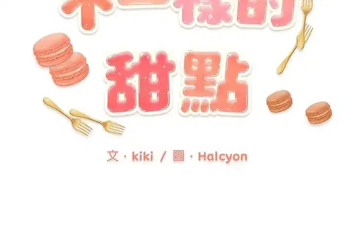 第20話