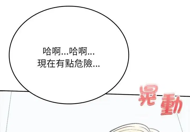 第20話