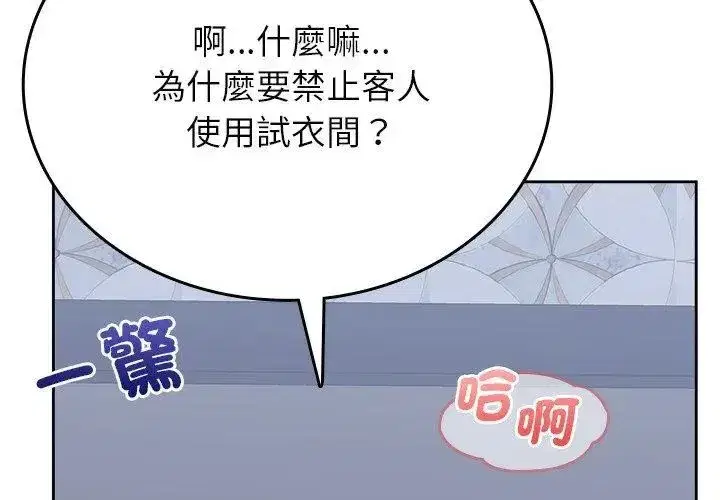 第20話