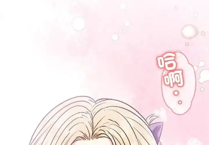 第20話