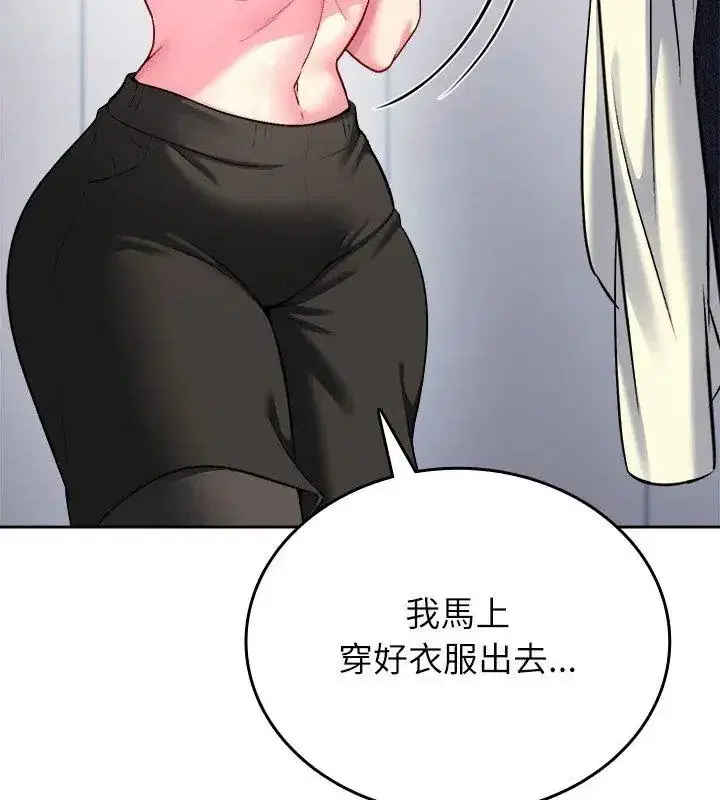 第20話