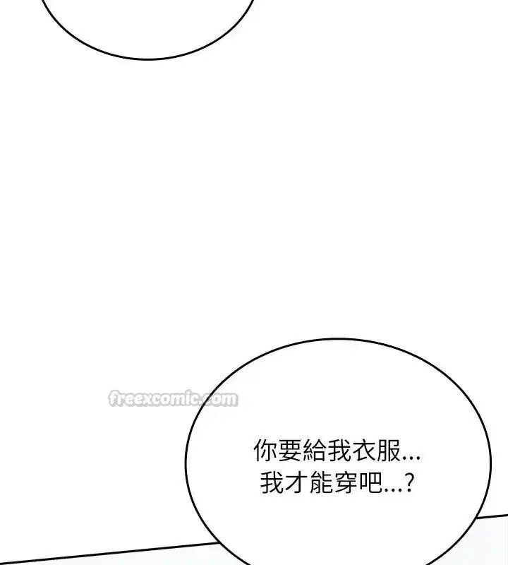 第20話