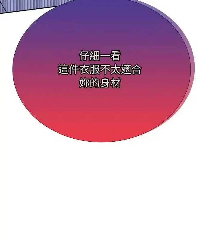 第20話