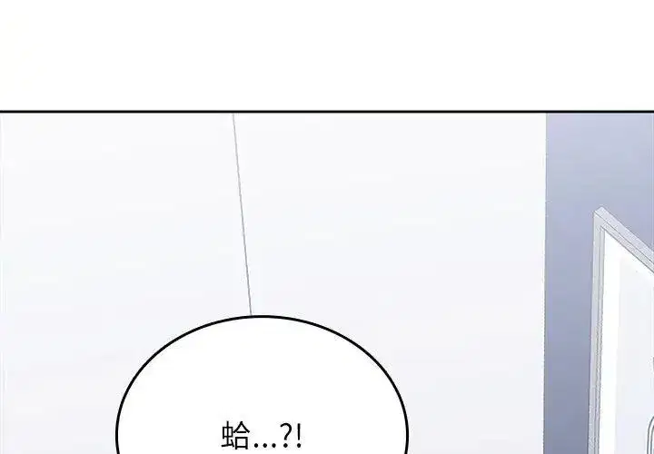 第20話