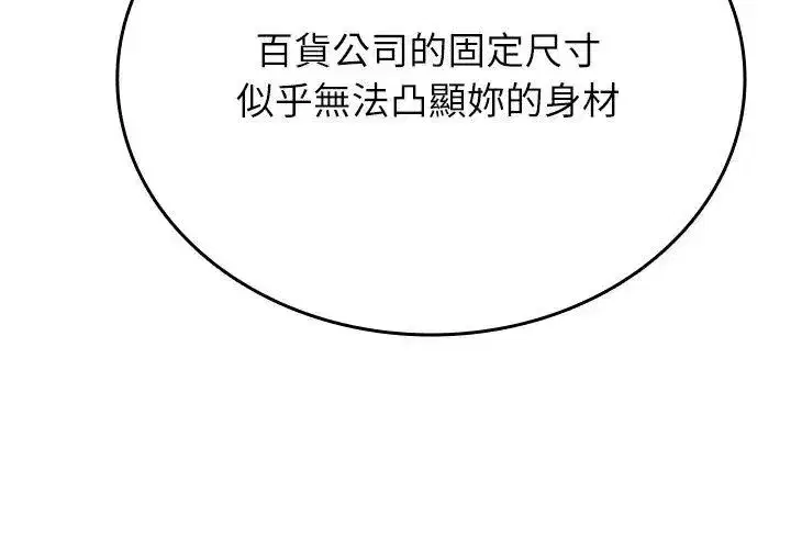 第20話
